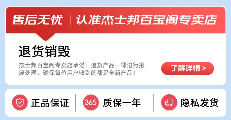杰士邦跳蛋女性无线强震成人高潮静音自慰器情趣app远程无线跳弹 2