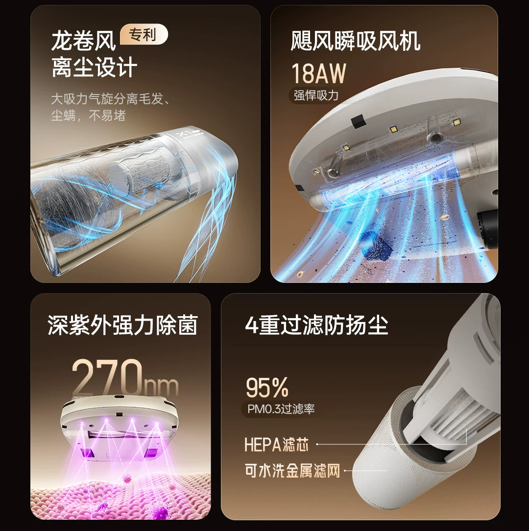 【新品首发】喵卫除螨家用床上吸尘自动扫床机器人静音吸尘除螨仪 15