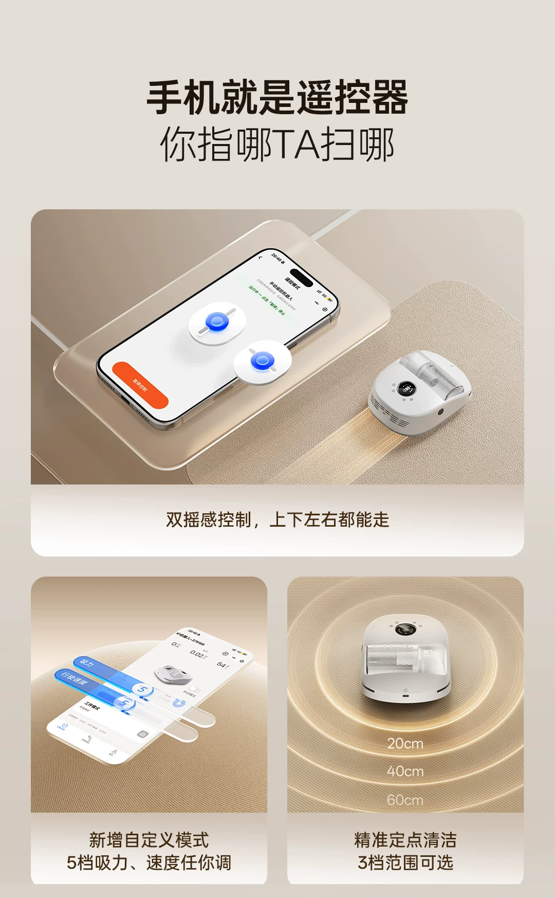 【新品首发】喵卫除螨家用床上吸尘自动扫床机器人静音吸尘除螨仪 39