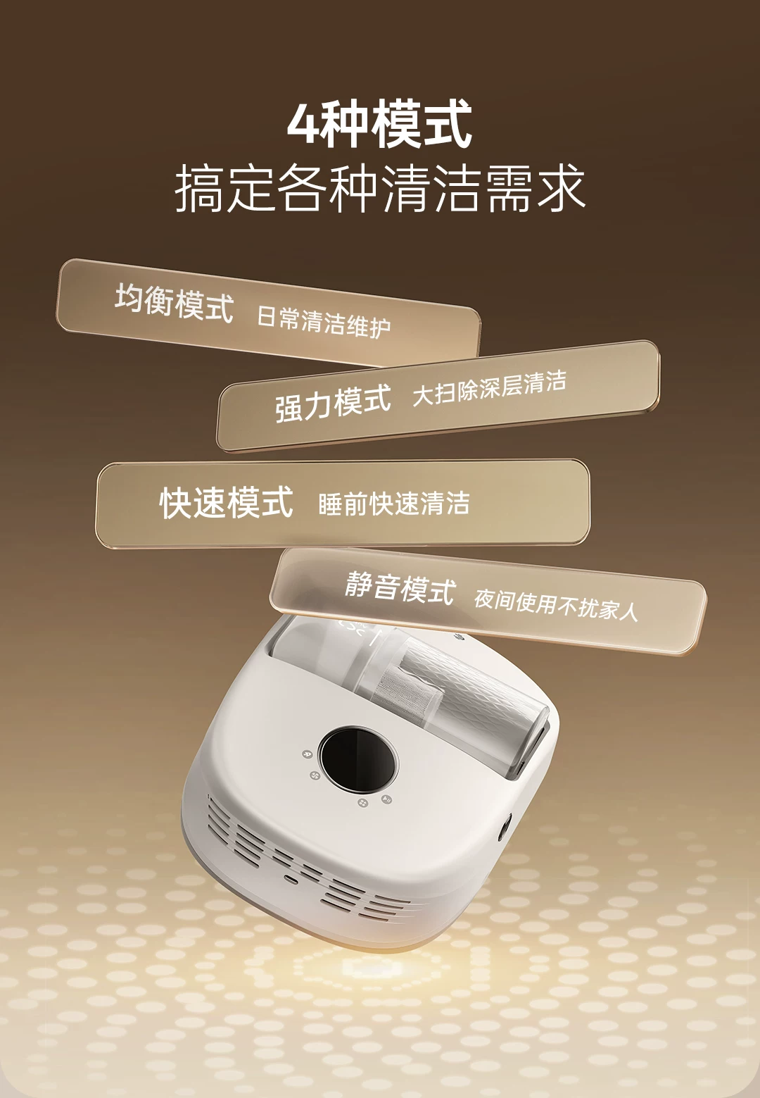 【新品首发】喵卫除螨家用床上吸尘自动扫床机器人静音吸尘除螨仪 37