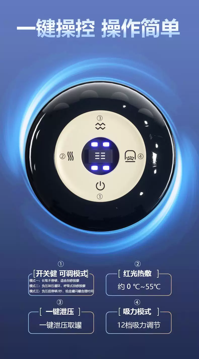 特吉康多功能负压仪一机六用电动刮痧仪多罐体智能走罐器拔罐器 9