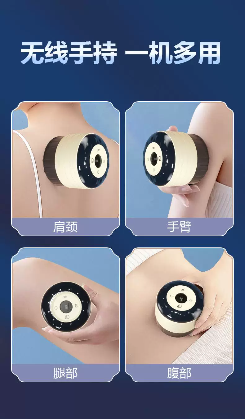 特吉康多功能负压仪一机六用电动刮痧仪多罐体智能走罐器拔罐器 6