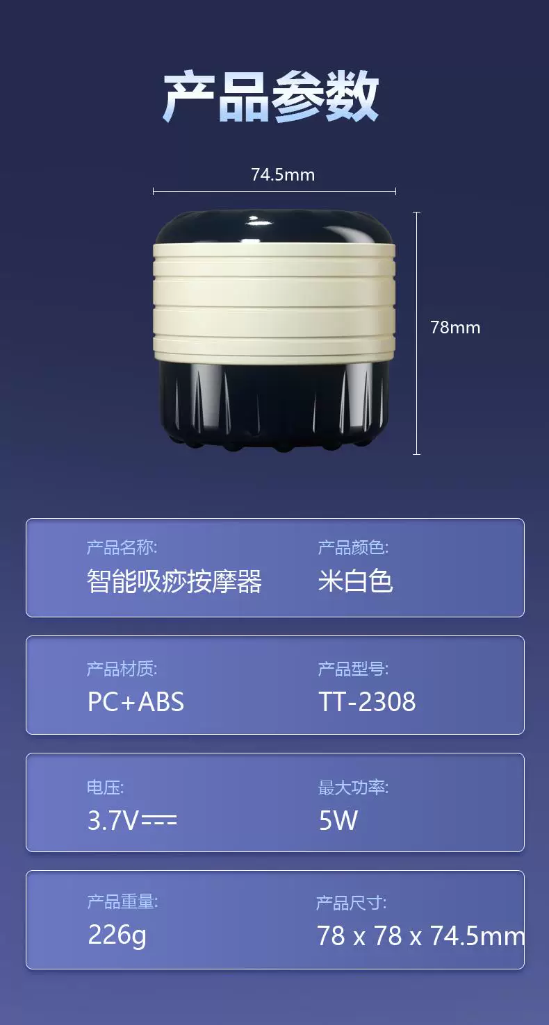 特吉康多功能负压仪一机六用电动刮痧仪多罐体智能走罐器拔罐器 11