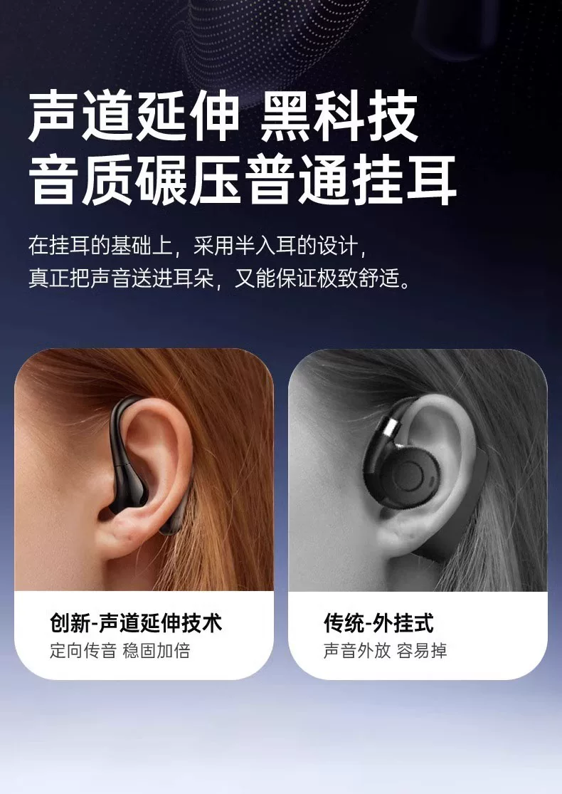 苹果专用不入耳蓝牙耳机适用16pro无线15max耳夹式14无线跑步运动 15