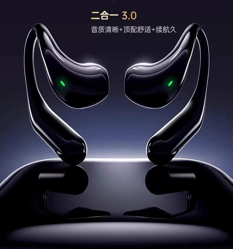 苹果专用不入耳蓝牙耳机适用16pro无线15max耳夹式14无线跑步运动 3