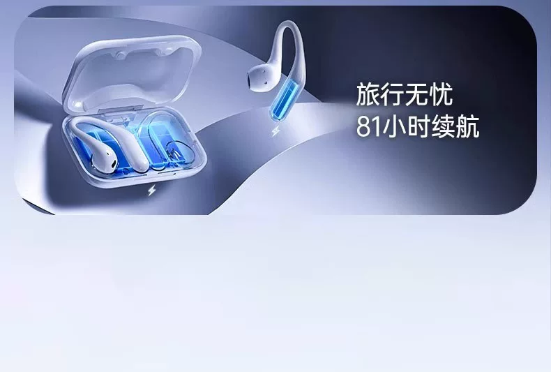 苹果专用不入耳蓝牙耳机适用16pro无线15max耳夹式14无线跑步运动 12