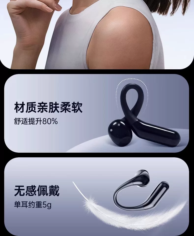 苹果专用不入耳蓝牙耳机适用16pro无线15max耳夹式14无线跑步运动 26