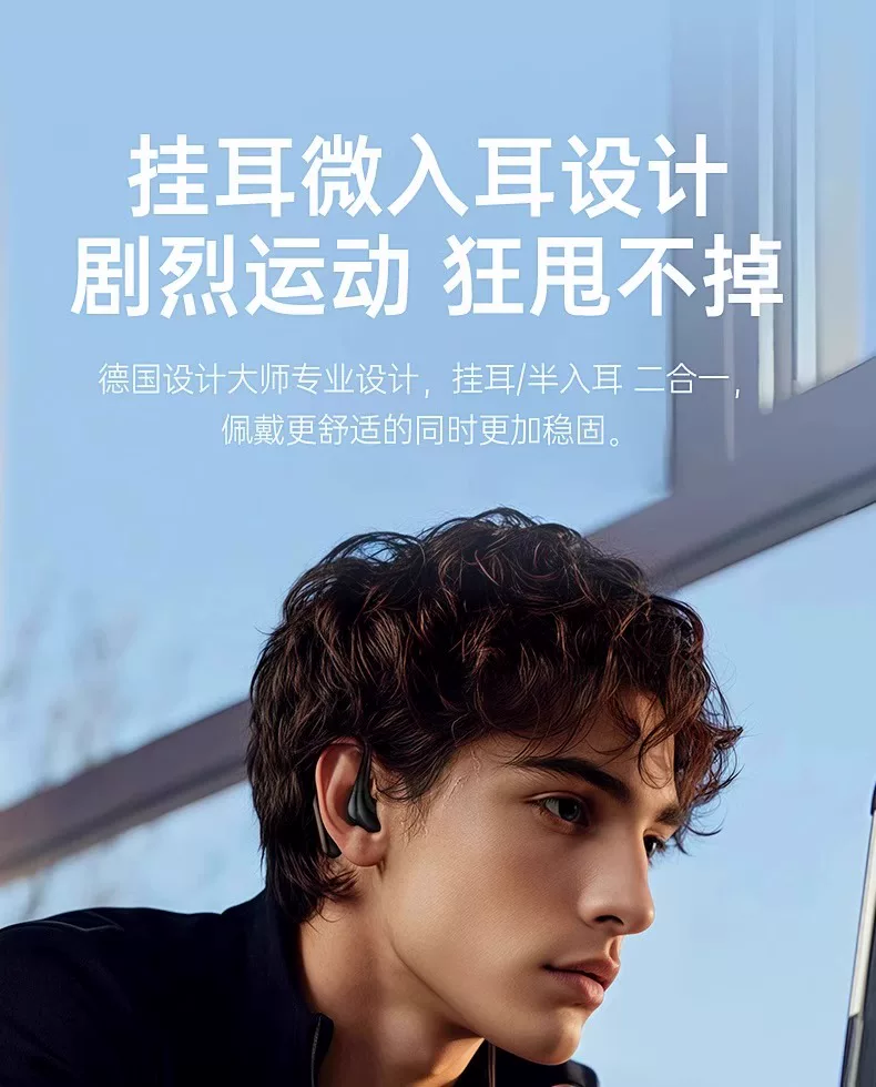 苹果专用不入耳蓝牙耳机适用16pro无线15max耳夹式14无线跑步运动 28