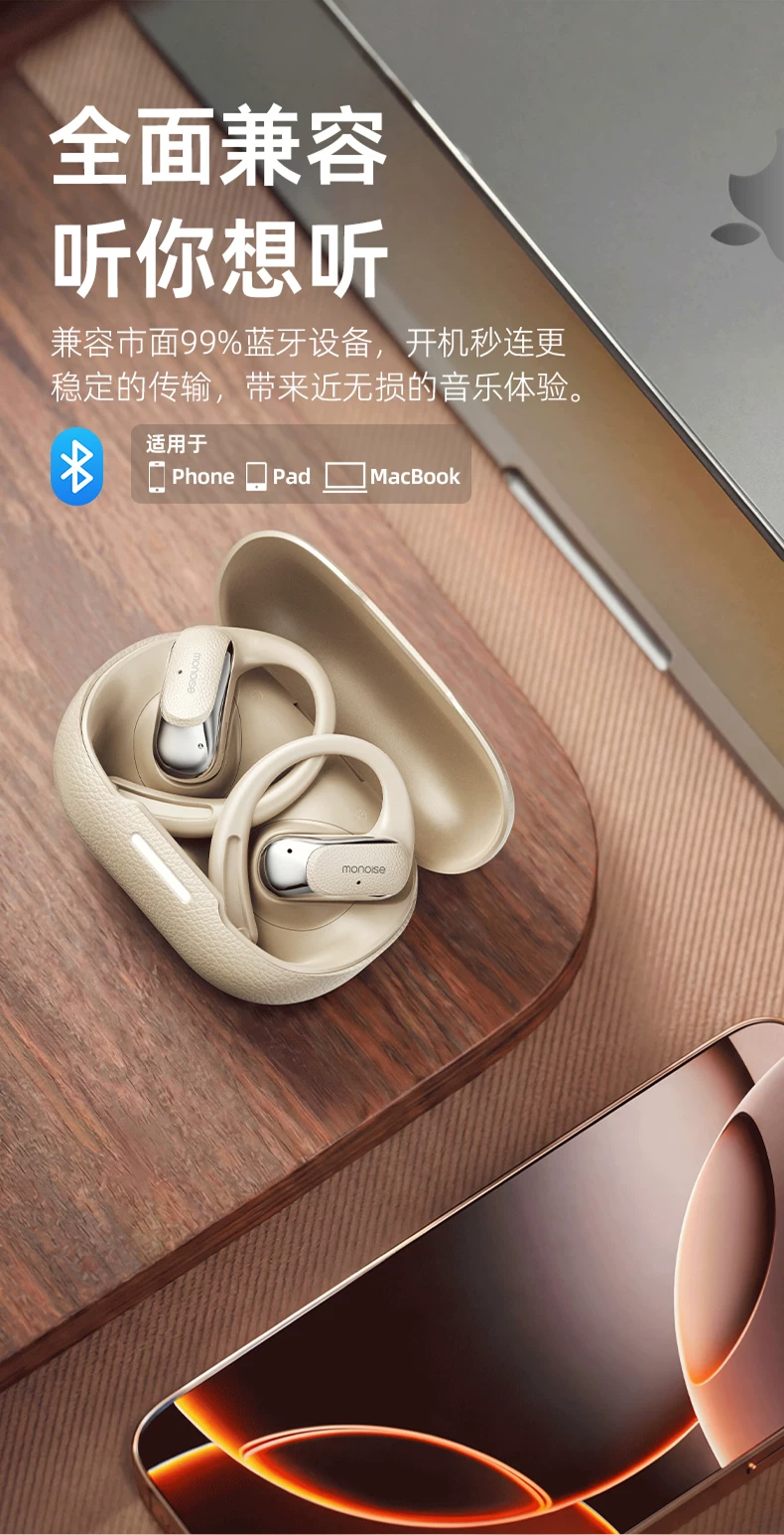摩因G2Pro翻译耳机蓝牙无线实时同声传译Ai智能挂耳式不入耳2026 29