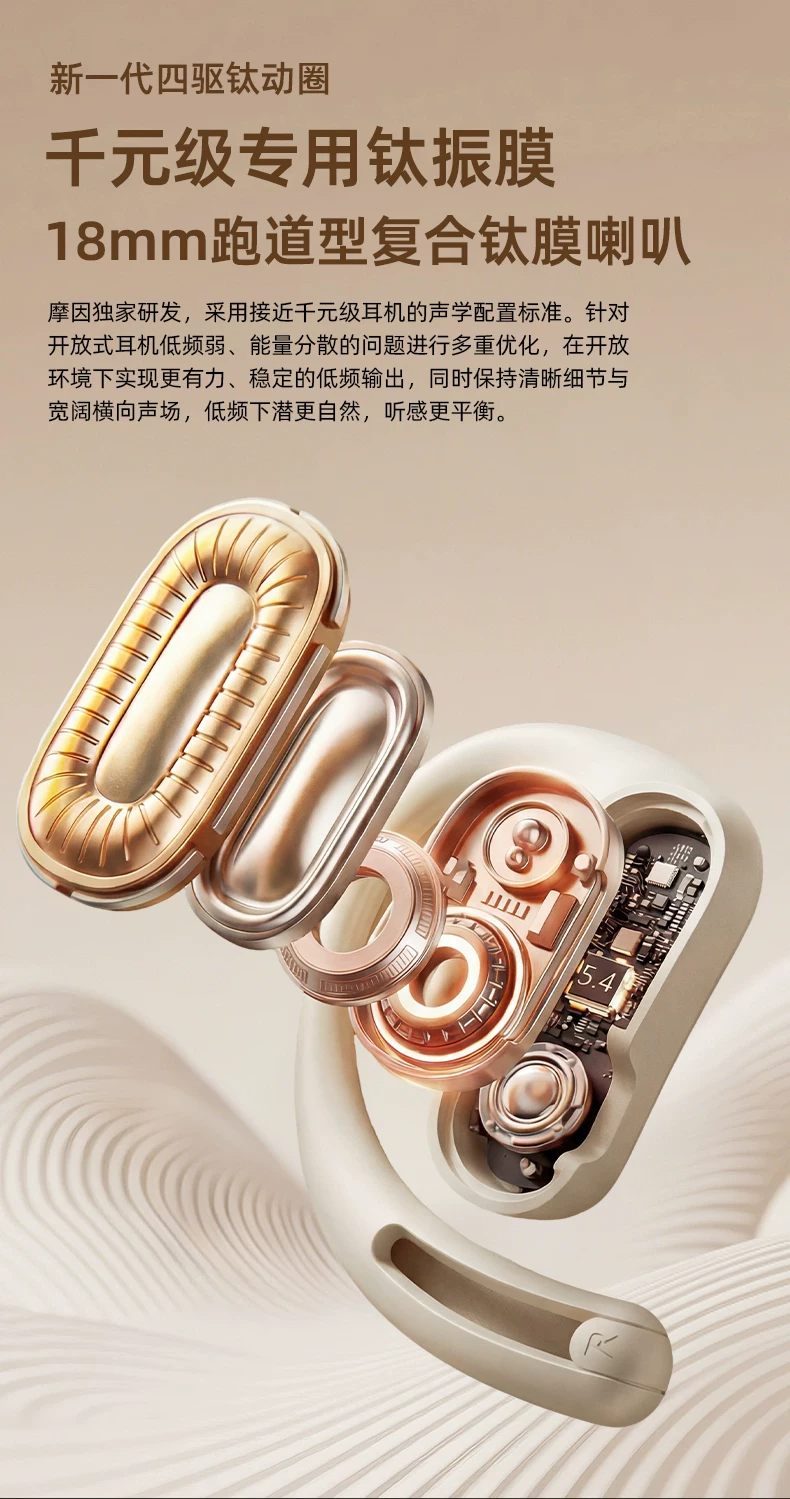 摩因G2Pro翻译耳机蓝牙无线实时同声传译Ai智能挂耳式不入耳2026 20