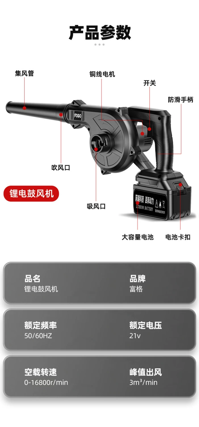 东成锂电吹风机电脑除尘器小型充电式吹灰机大功率吹吸无线鼓风机 12