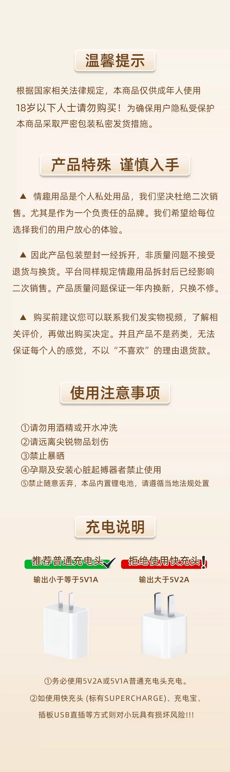 LOIKA洛伊卡伸缩跳蛋强震遥控女性自慰情趣玩具插入式穿戴小炮机 15