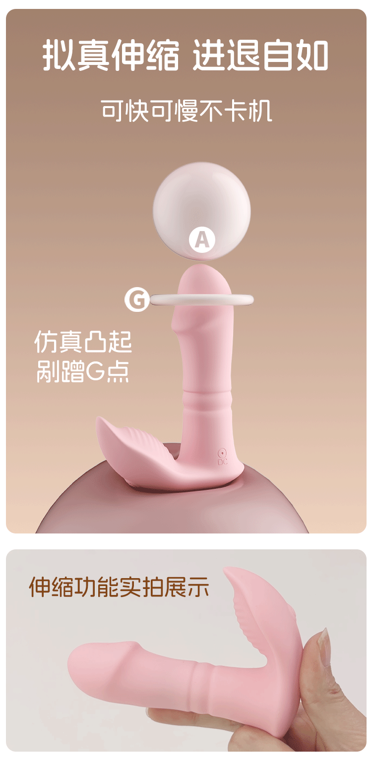 LOIKA洛伊卡伸缩跳蛋强震遥控女性自慰情趣玩具插入式穿戴小炮机 6