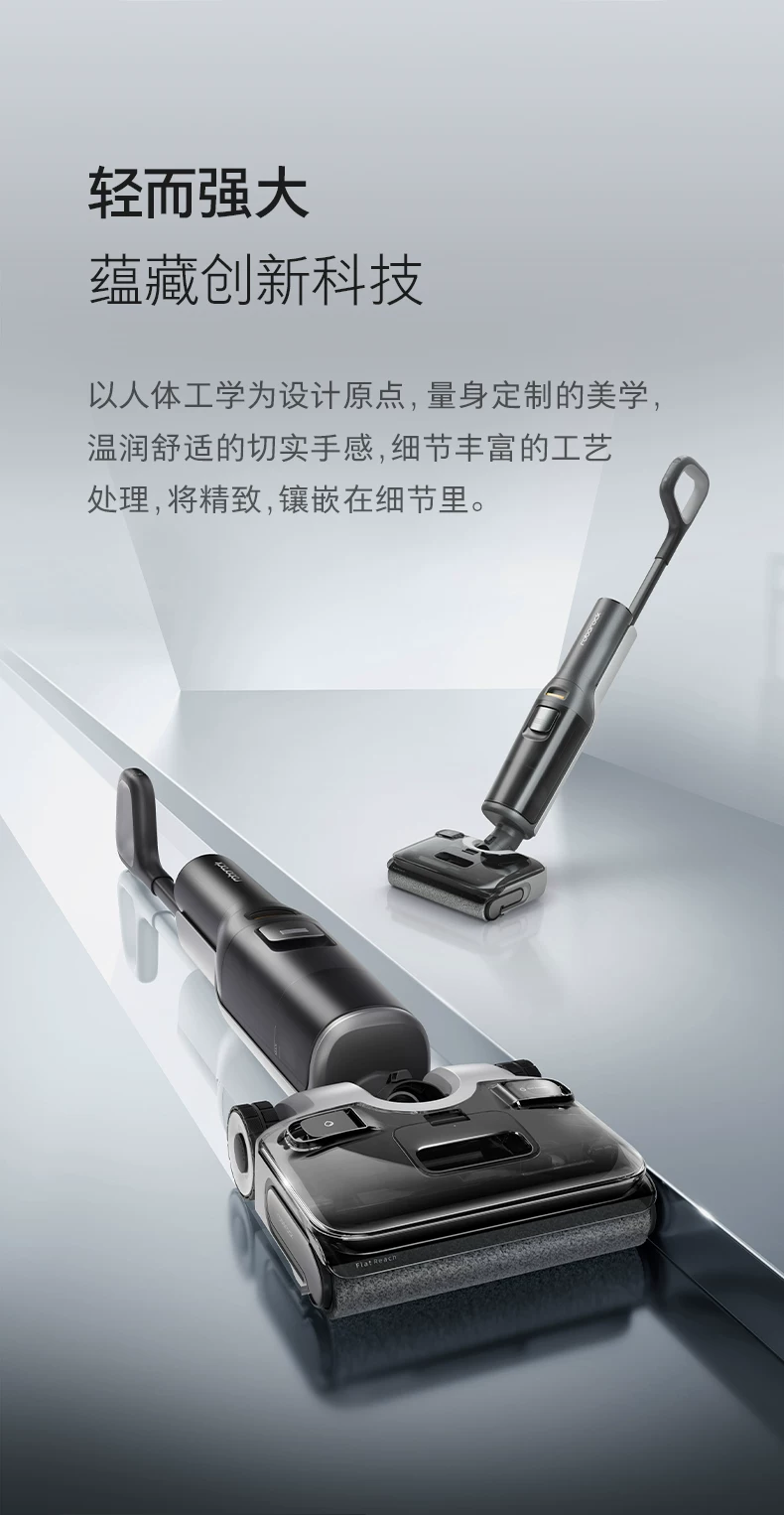 石头智能洗地机A30Pro2.0/Steam2.0/Ultra家用吸拖地一体0缠躺平 50