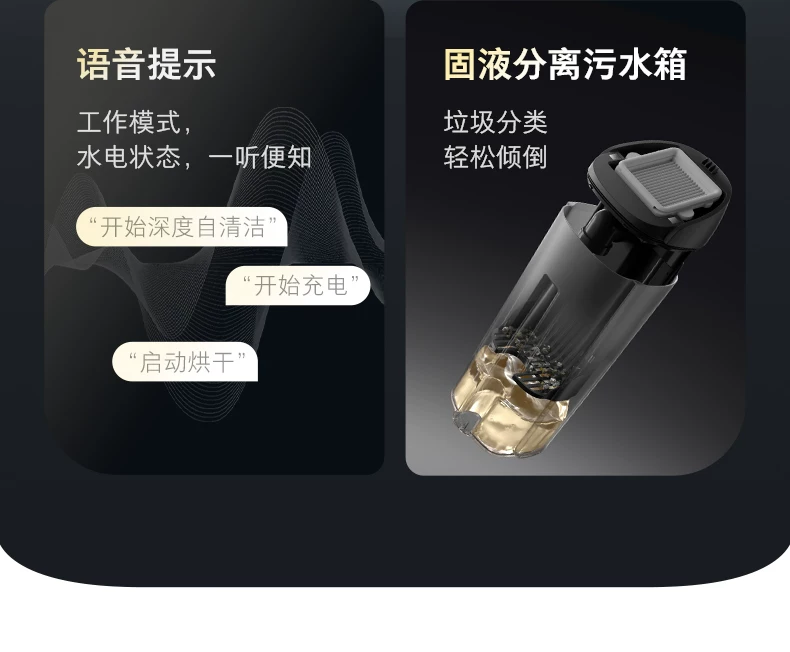 石头智能洗地机A30Pro2.0/Steam2.0/Ultra家用吸拖地一体0缠躺平 51