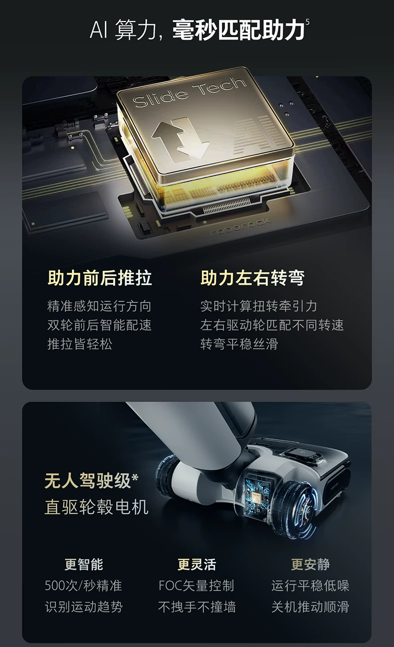 石头智能洗地机A30Pro2.0/Steam2.0/Ultra家用吸拖地一体0缠躺平 28