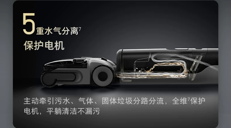 石头智能洗地机A30Pro2.0/Steam2.0/Ultra家用吸拖地一体0缠躺平 33