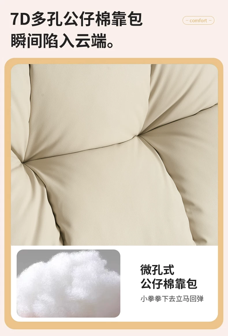 创意面包太空沙发舱头等懒人可躺可睡客厅电动智能单人沙发椅摇椅 15