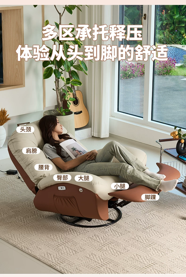 创意面包太空沙发舱头等懒人可躺可睡客厅电动智能单人沙发椅摇椅 14