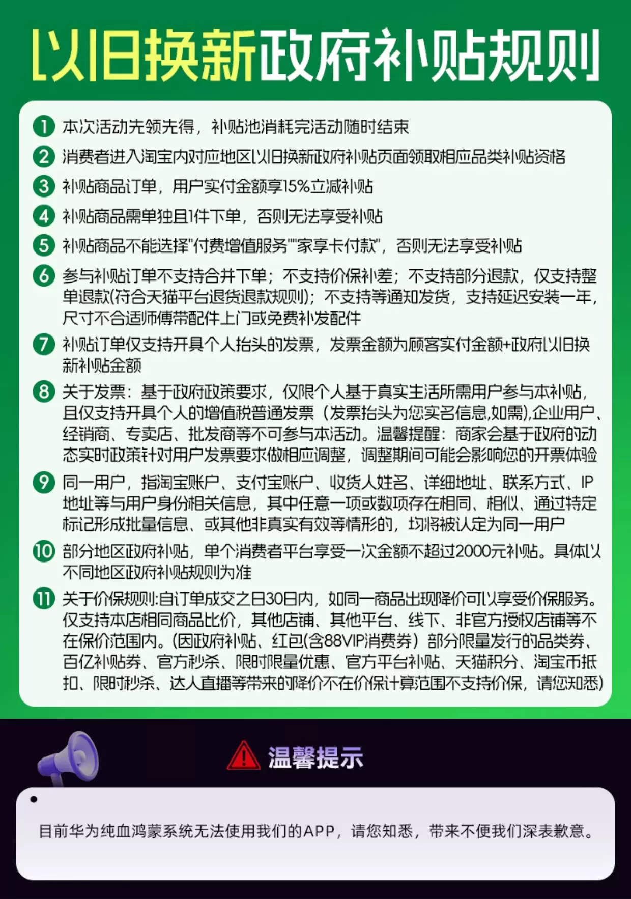 凯迪仕Q20FPro双摄智能门锁猫眼人脸指纹密码家用入户门电子门锁 39