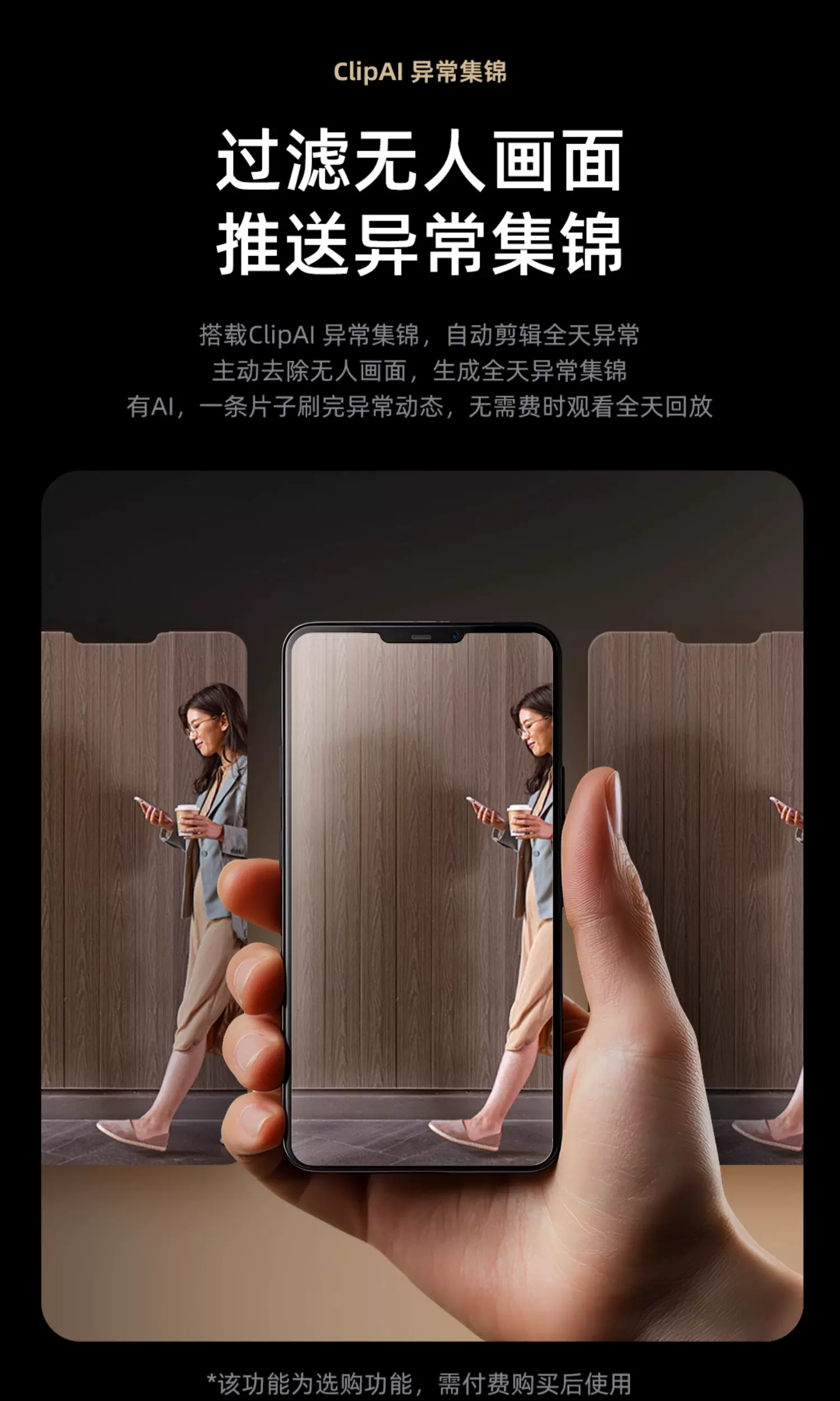 凯迪仕Q20FPro双摄智能门锁猫眼人脸指纹密码家用入户门电子门锁 16