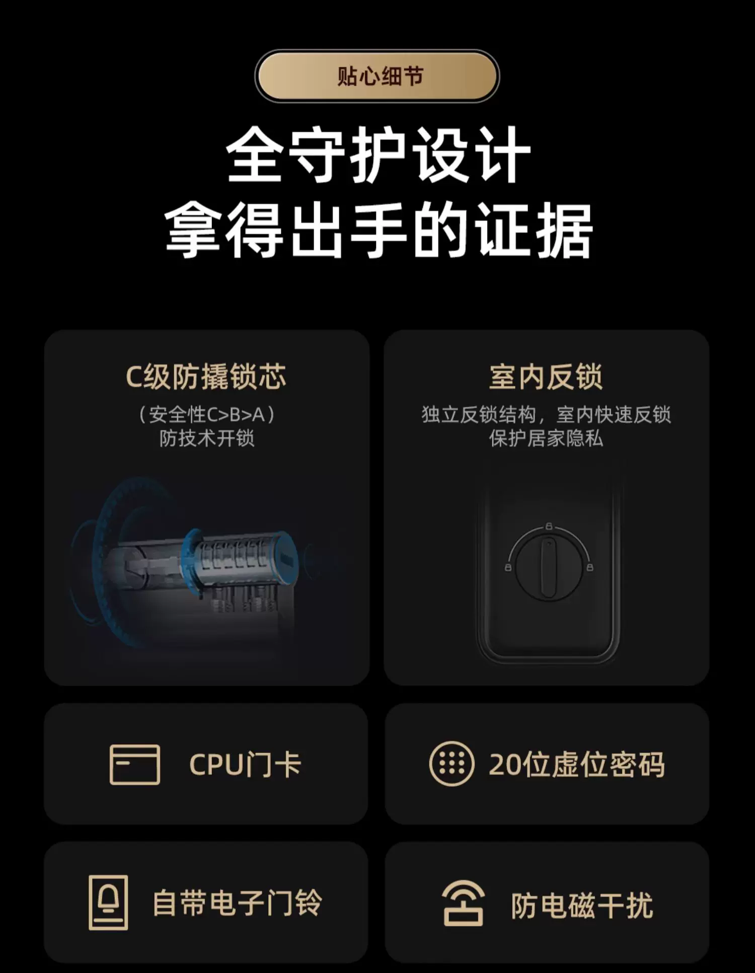 凯迪仕Q20FPro双摄智能门锁猫眼人脸指纹密码家用入户门电子门锁 30