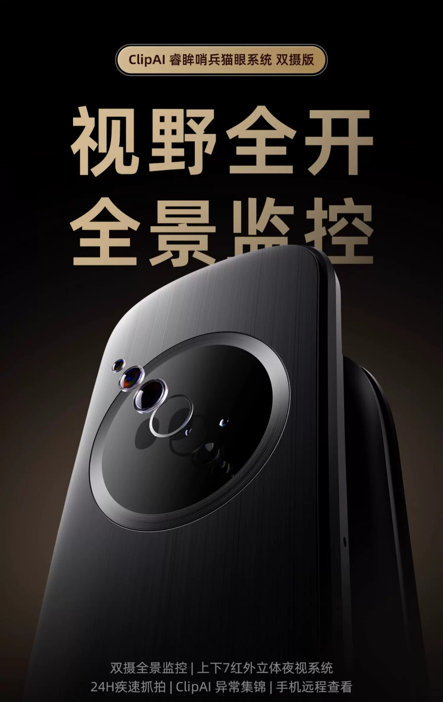 凯迪仕Q20FPro双摄智能门锁猫眼人脸指纹密码家用入户门电子门锁 11