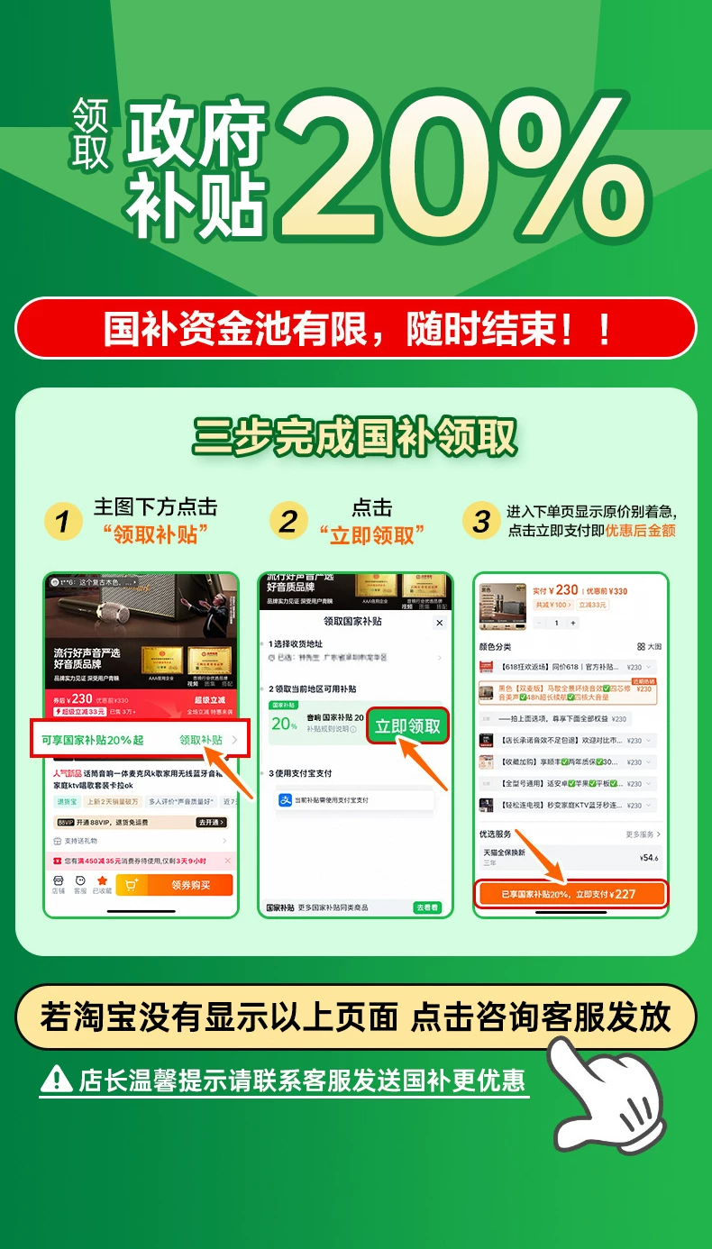 话筒音响一体麦克风k歌家用无线蓝牙音箱家庭ktv唱歌套装卡拉ok 1