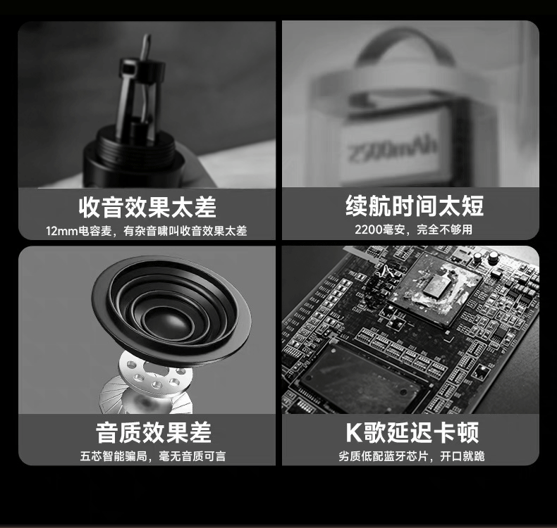 话筒音响一体麦克风k歌家用无线蓝牙音箱家庭ktv唱歌套装卡拉ok 17