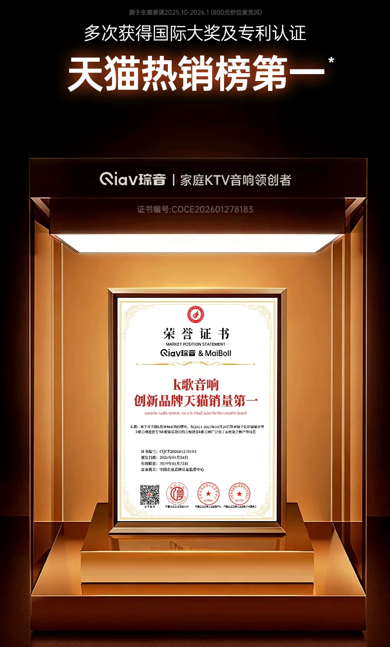 话筒音响一体麦克风家用k歌家庭ktv音箱唱歌套装无线蓝牙卡拉ok新 15