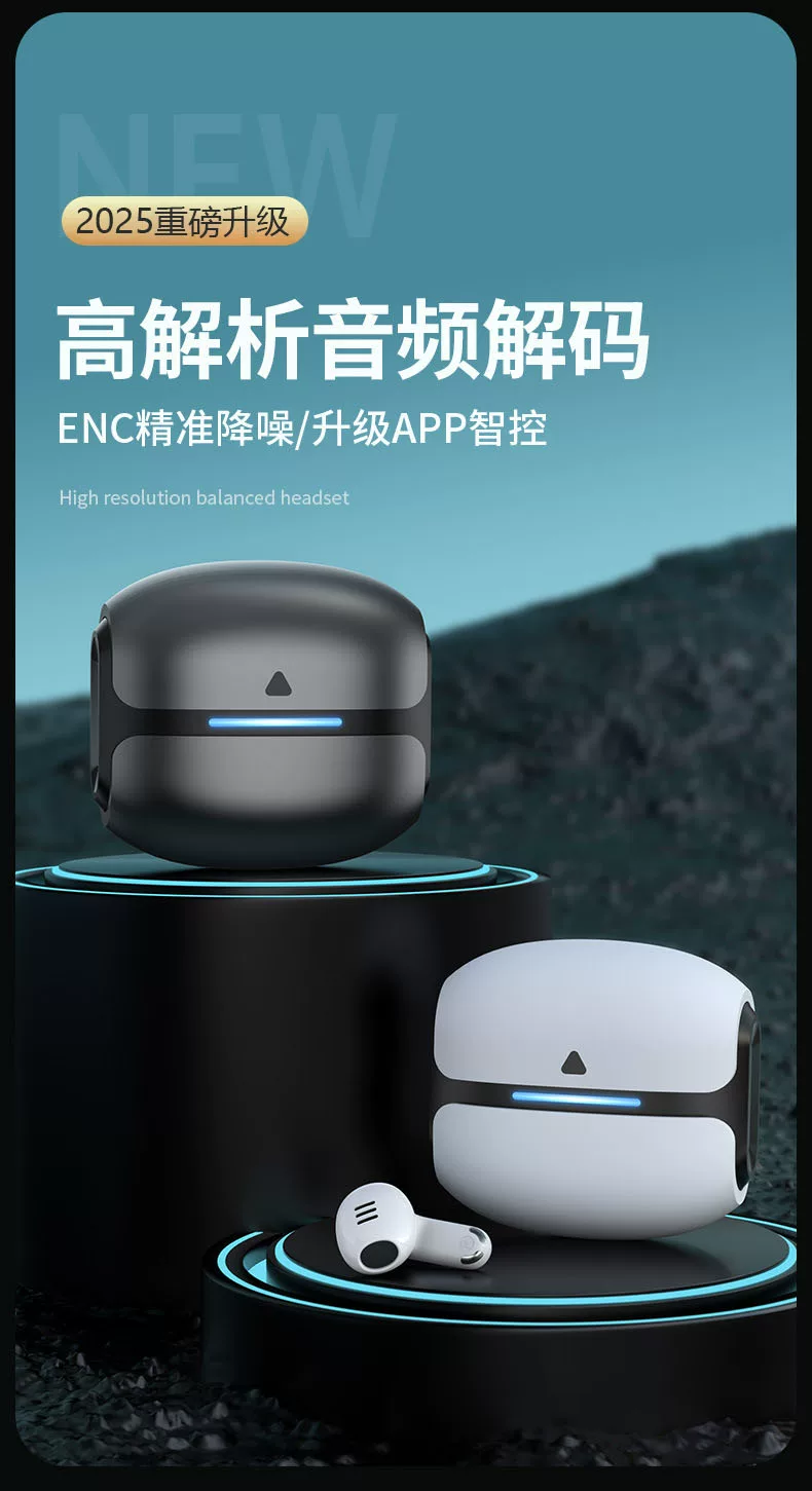 2026新款无线蓝牙耳机半入耳式电竞无延迟高音质降噪无线耳机 2