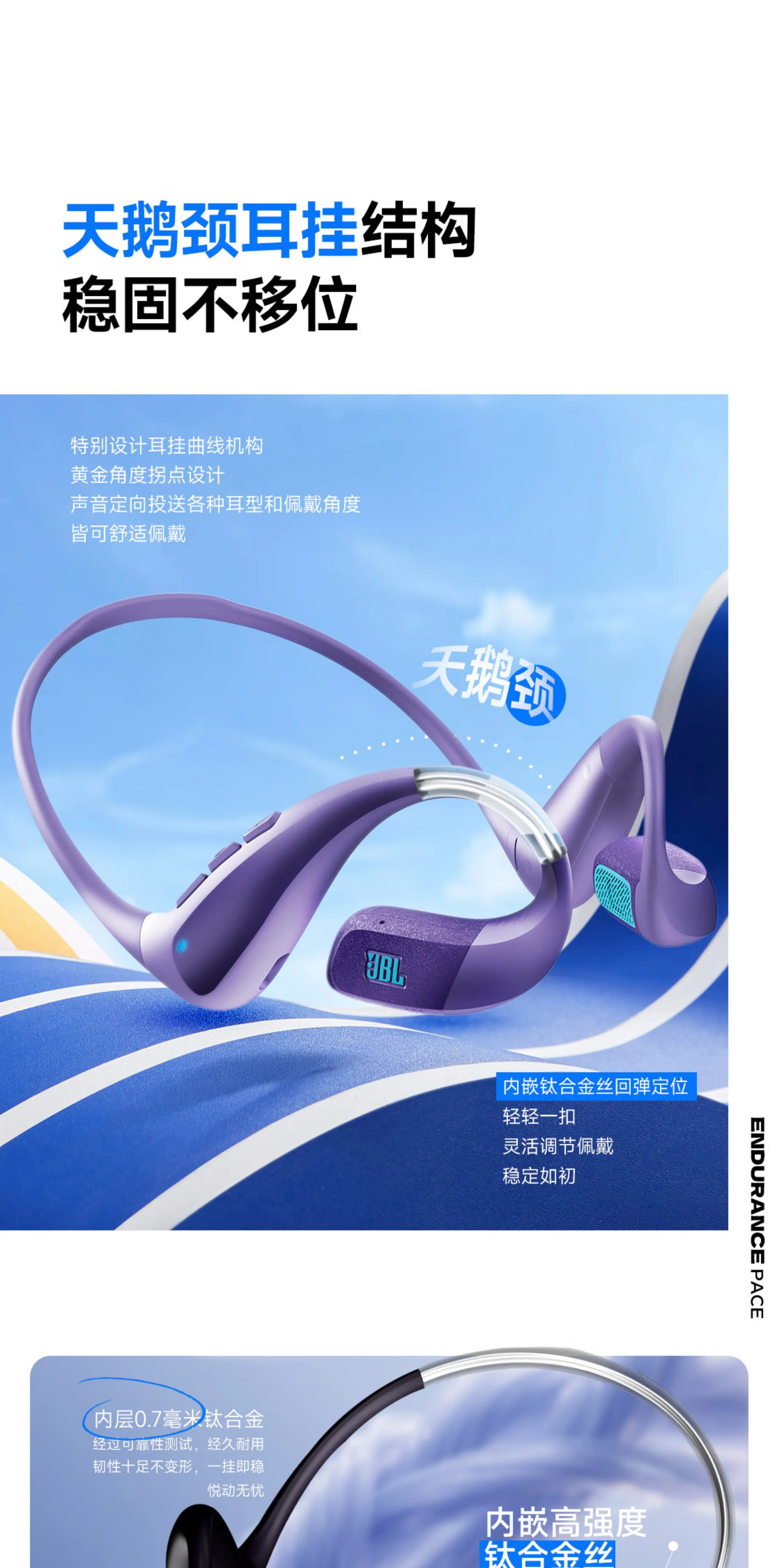 JBL PACE无线蓝牙运动型跑步挂耳式水下专用游泳耳机防水专业新款 14