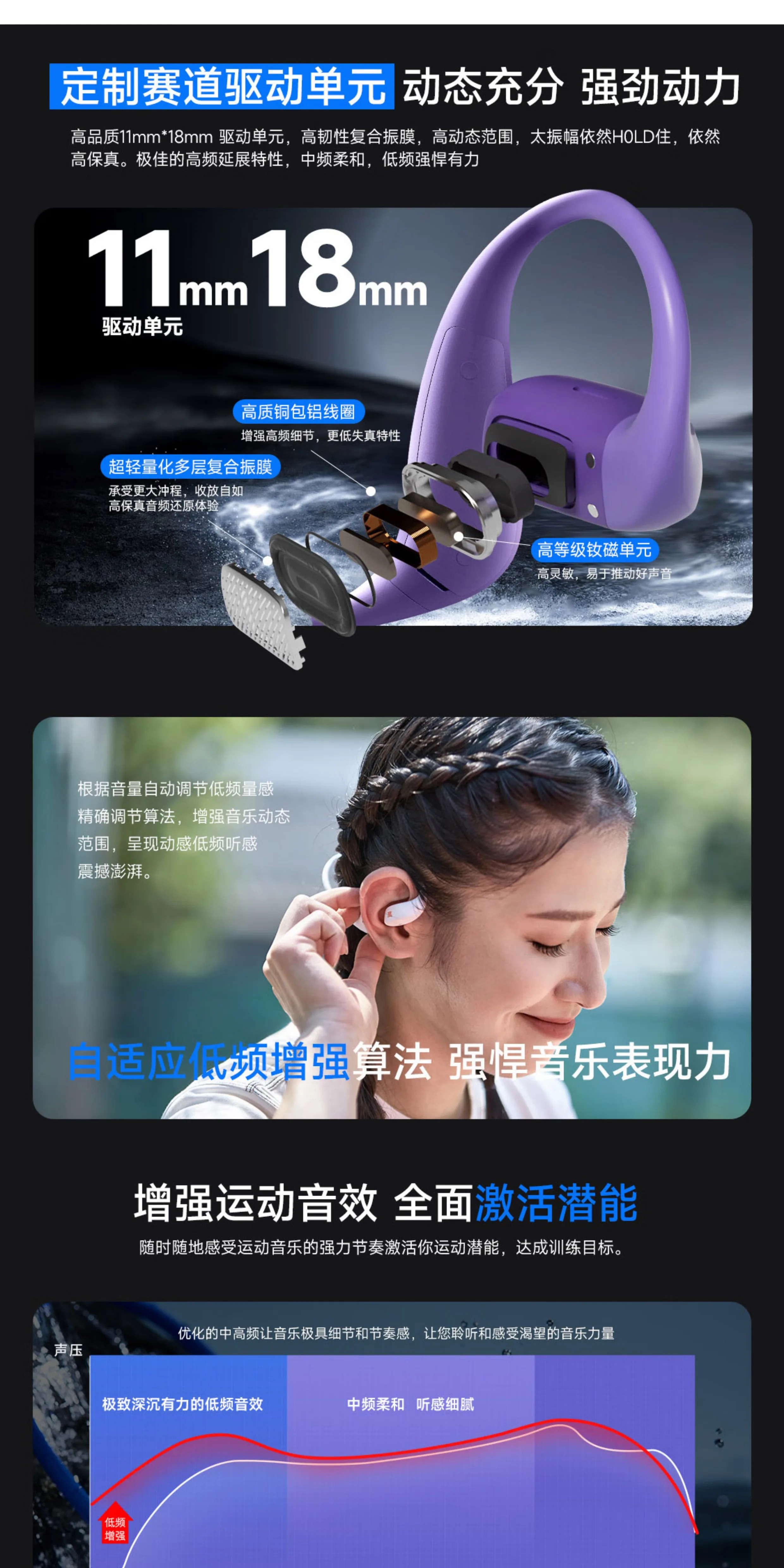 JBL PACE无线蓝牙运动型跑步挂耳式水下专用游泳耳机防水专业新款 19