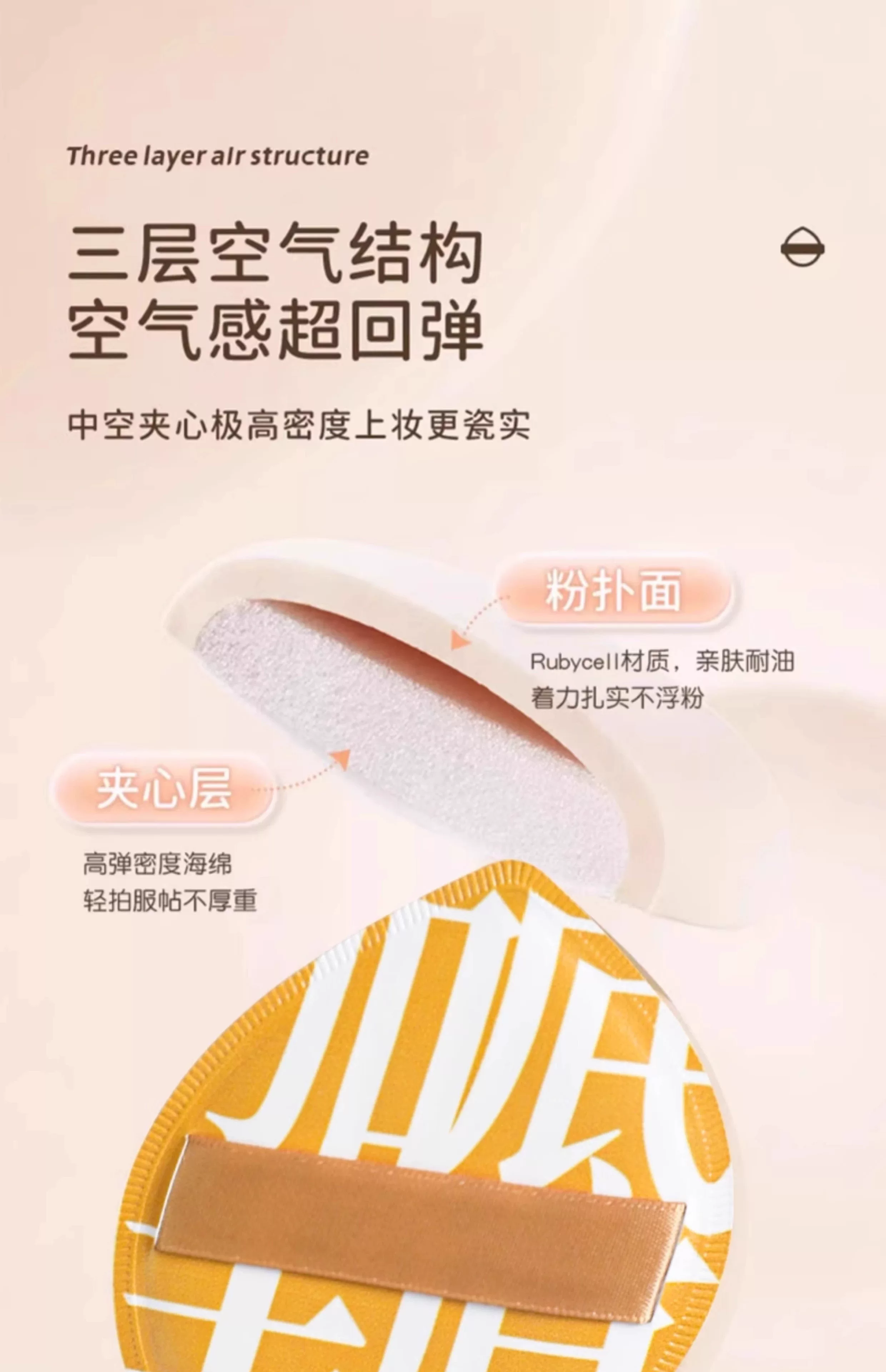 棉花糖粉扑100分 美妆蛋气垫干湿两用化妆师姑娘专用不吃粉粉底液 9