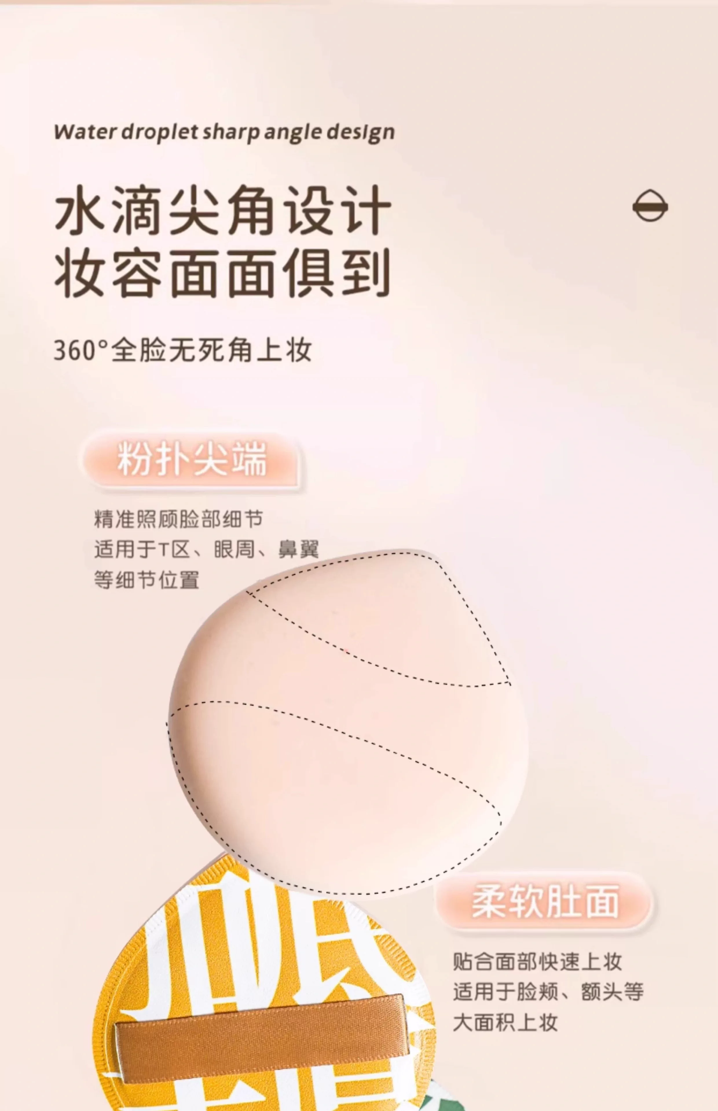 棉花糖粉扑100分 美妆蛋气垫干湿两用化妆师姑娘专用不吃粉粉底液 13