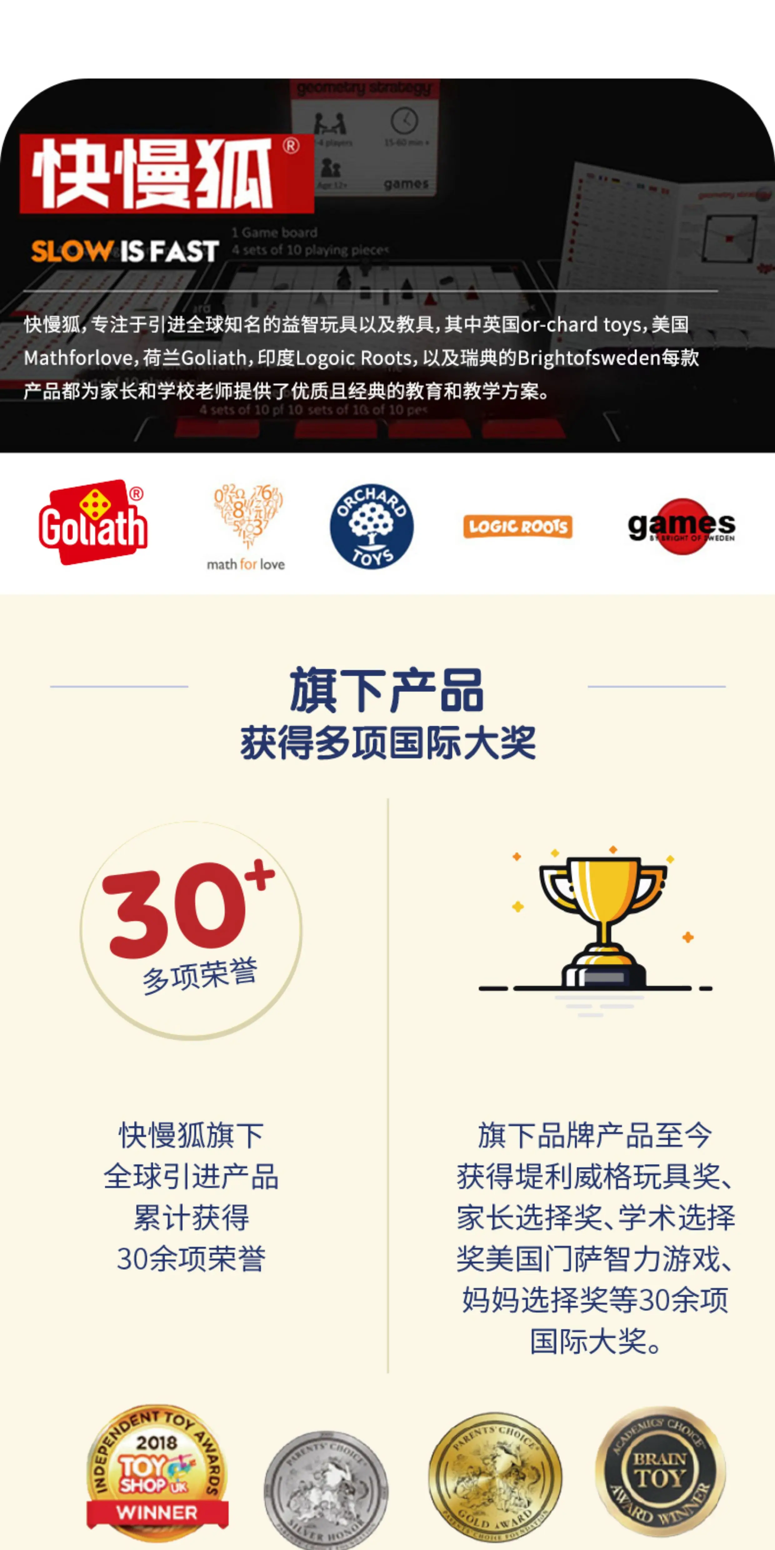 英国Orchard Toys别吵醒爸爸儿童战略思维能力益智游戏玩具5-10岁 1