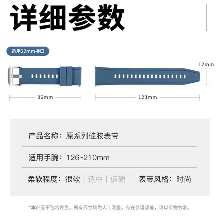 华为GT6/gt5氟橡胶手表带男运动Watch34Pro新款按压式原装表带22 15