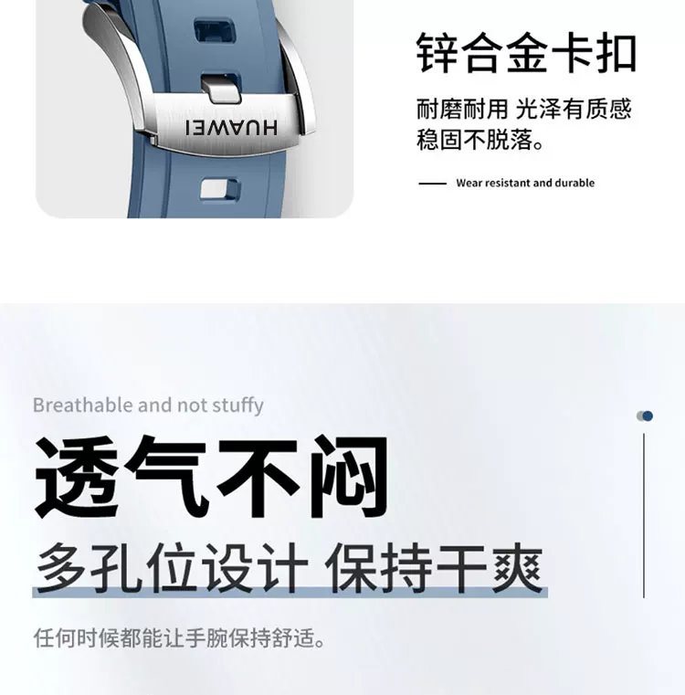华为GT6/gt5氟橡胶手表带男运动Watch34Pro新款按压式原装表带22 11