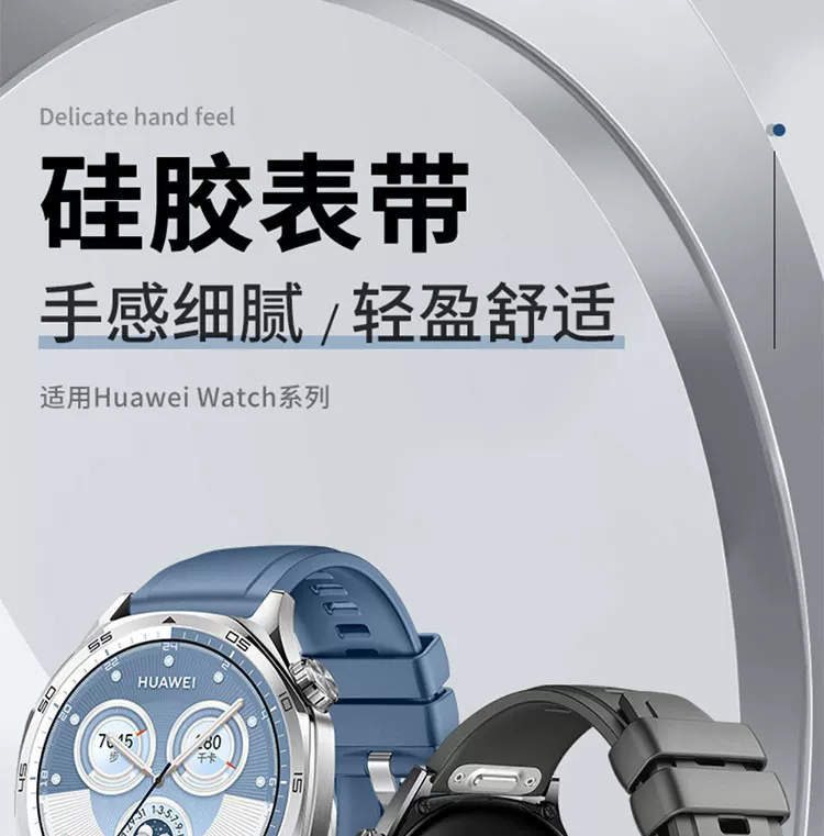 华为GT6/gt5氟橡胶手表带男运动Watch34Pro新款按压式原装表带22 1
