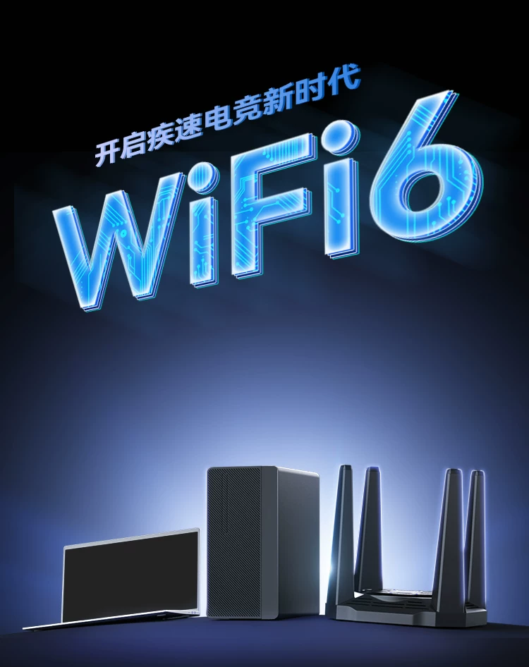 速胜者四天线wifi接收器免驱动千兆无线网卡台式电脑5G双频抗干扰笔记本外置usb热点发射器wifi6蓝牙二合一 18