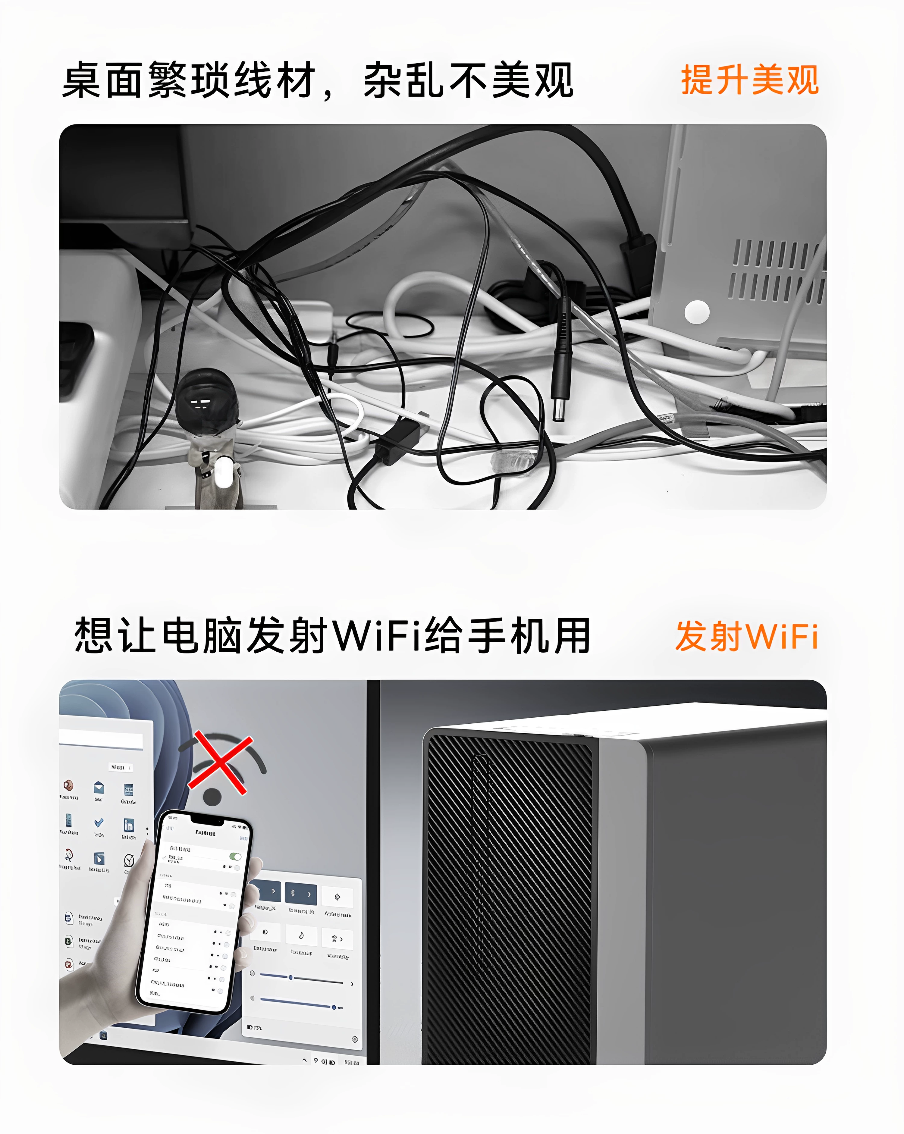 速胜者四天线wifi接收器免驱动千兆无线网卡台式电脑5G双频抗干扰笔记本外置usb热点发射器wifi6蓝牙二合一 6
