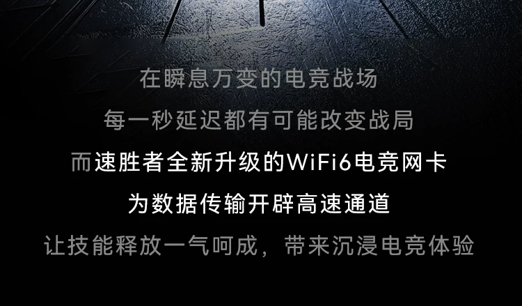 速胜者四天线wifi接收器免驱动千兆无线网卡台式电脑5G双频抗干扰笔记本外置usb热点发射器wifi6蓝牙二合一 15