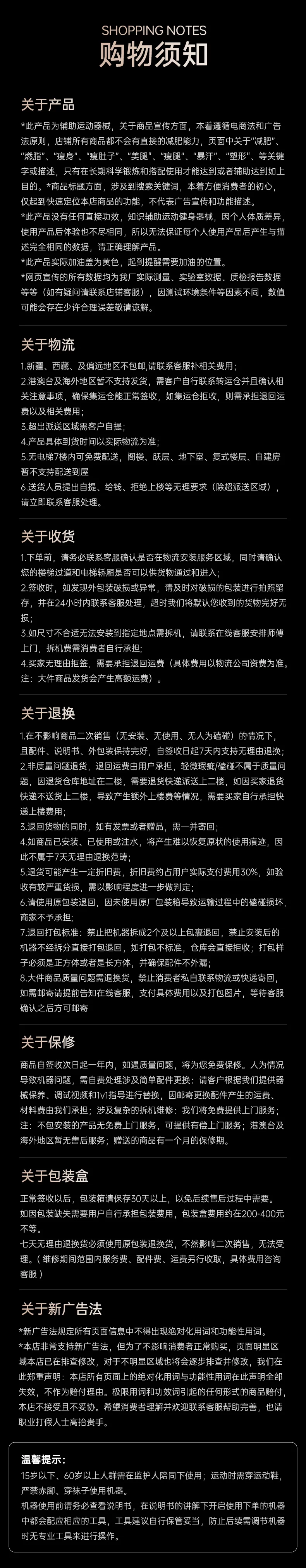 UOKE6Pro跑步机家用爬坡机健身房专用器材护膝减肥静音2026新款 24