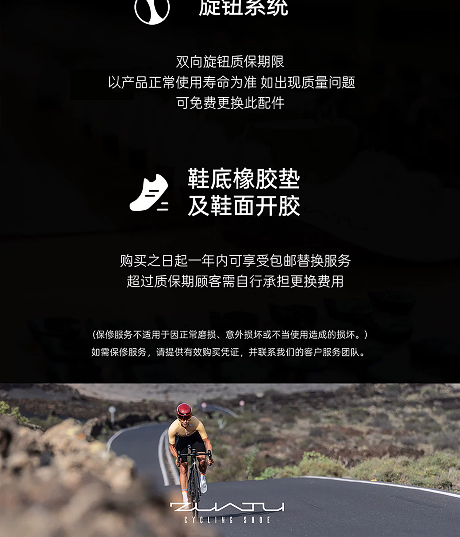 ZUATU-Z1-Pro专业锁鞋骑行鞋碳纤维鞋Vibram防滑公路车鞋自行车鞋 18