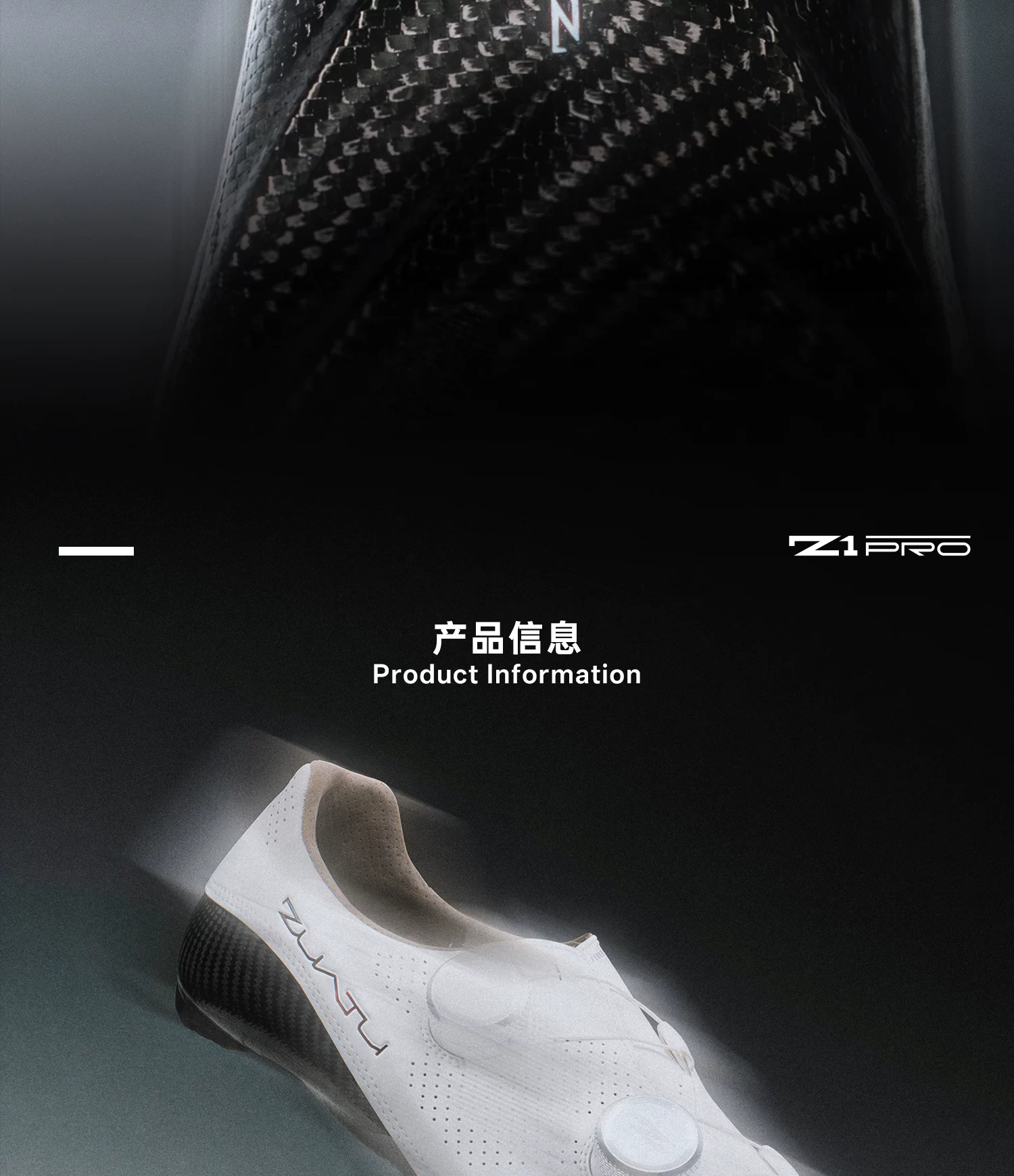 ZUATU-Z1-Pro专业锁鞋骑行鞋碳纤维鞋Vibram防滑公路车鞋自行车鞋 1