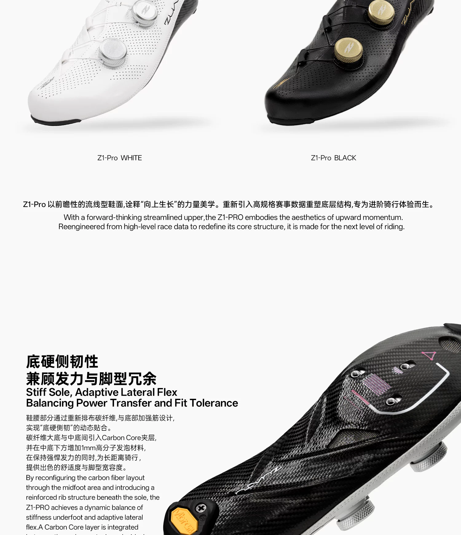 ZUATU-Z1-Pro专业锁鞋骑行鞋碳纤维鞋Vibram防滑公路车鞋自行车鞋 5