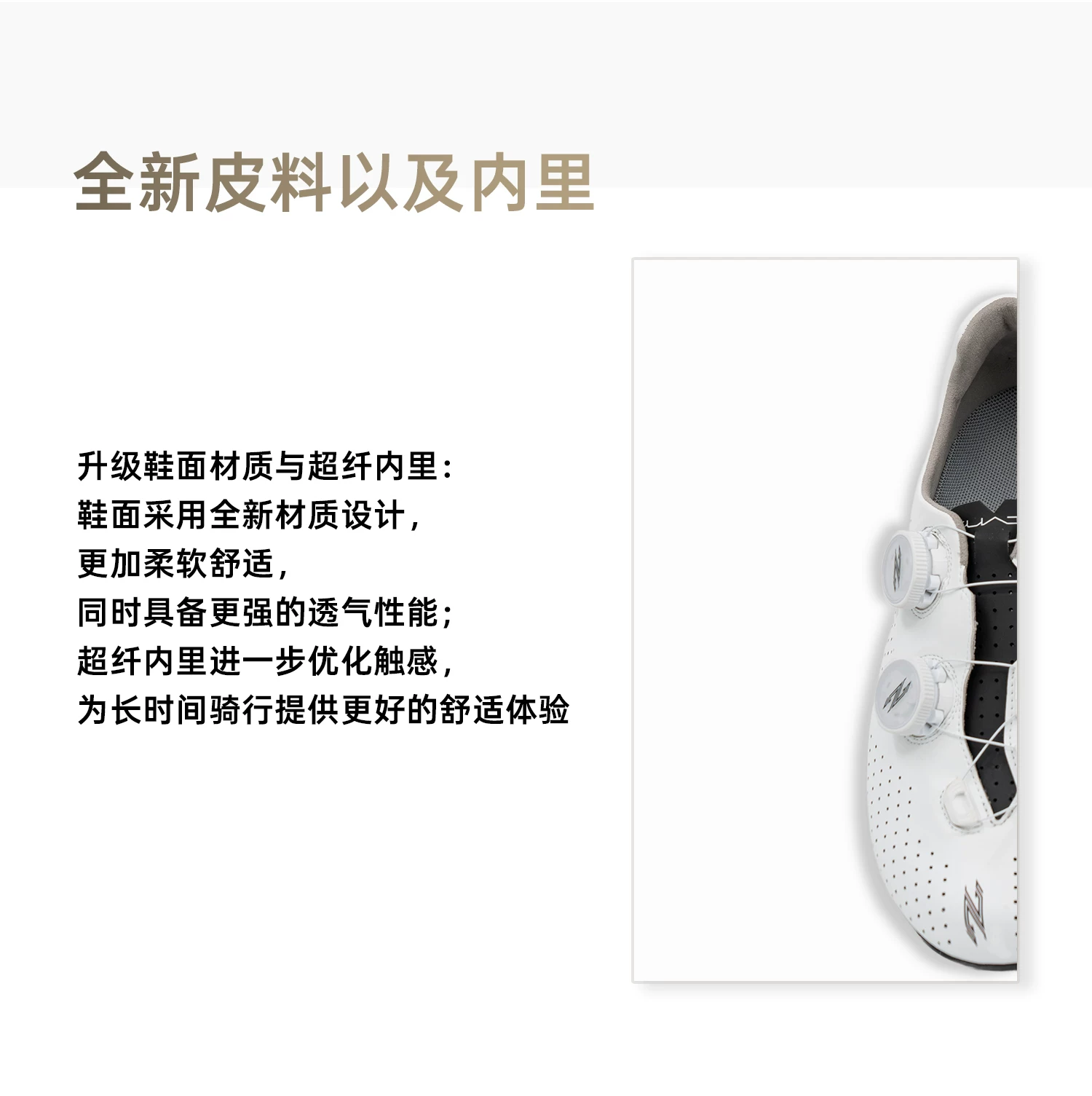 ZUATU-Z001-PRO专业锁鞋骑行鞋碳纤维鞋公路车鞋自行车鞋 9