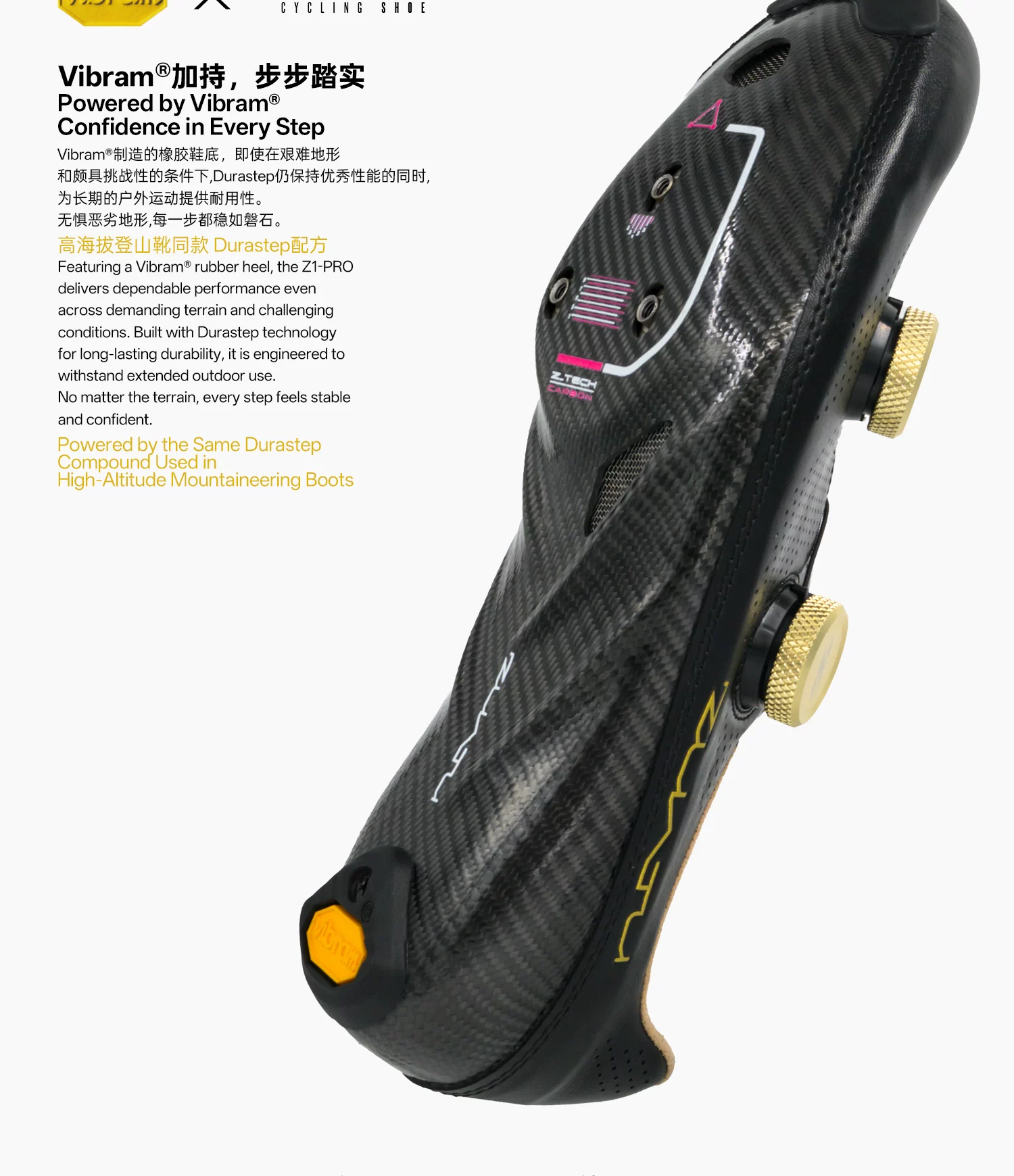 ZUATU-Z1-Pro专业锁鞋骑行鞋碳纤维鞋Vibram防滑公路车鞋自行车鞋 8