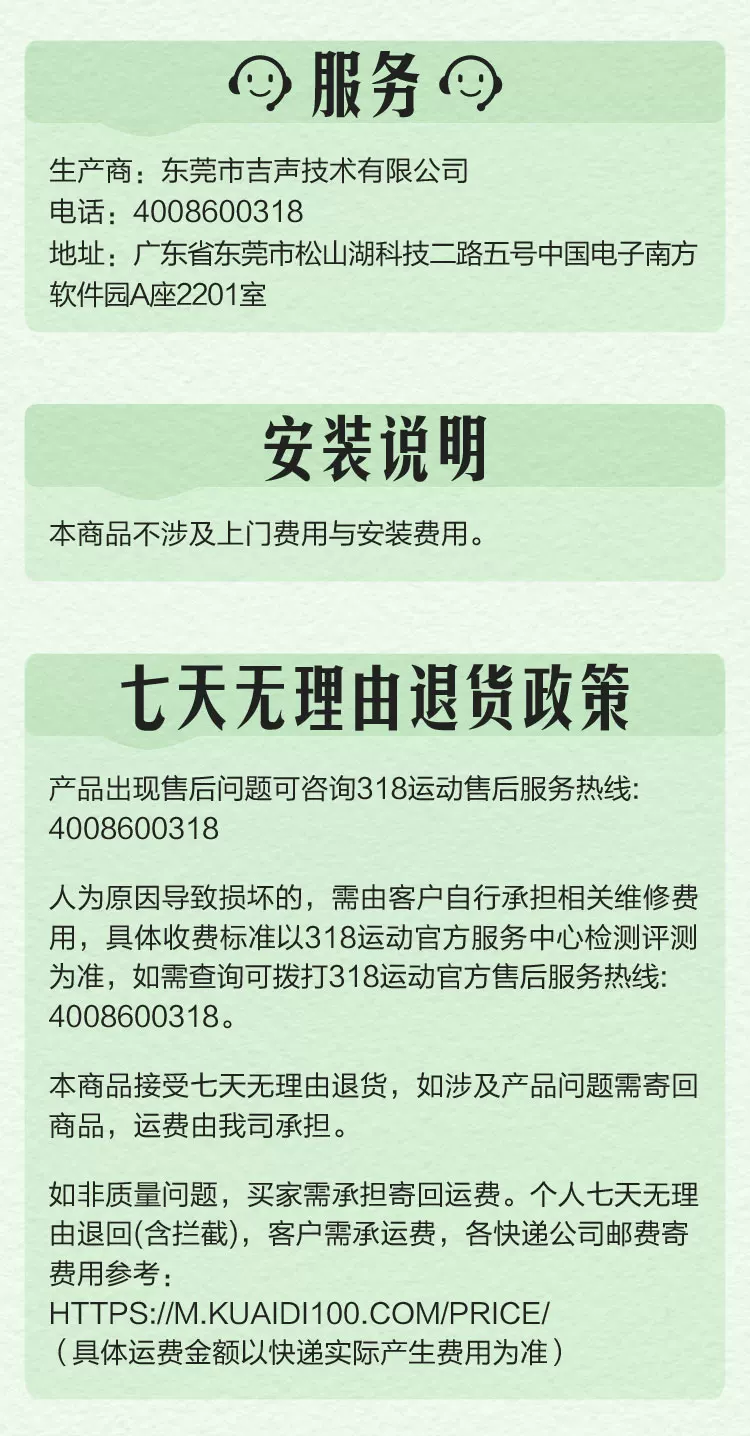 318儿童户外运动对讲机一对亲子AI机器人豆包智能5000公里滑雪 17