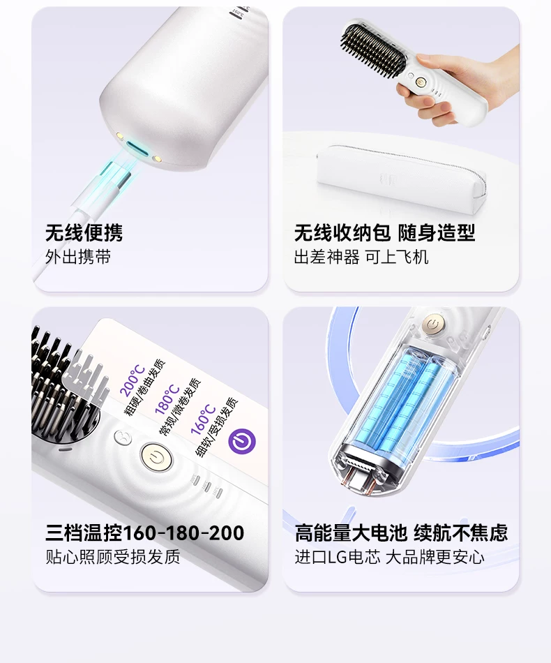 科厘无线直发梳负离子蓬松头发高颅顶冷风造定型久两用便携式新款 8